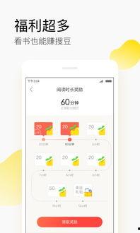 搜狗引擎吃瓜娱乐,揭秘吃瓜娱乐背后的秘密