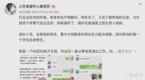 娱乐圈吃瓜卡点,吃瓜卡点，揭秘明星幕后故事